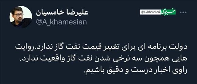 گازوئیل از امروز ۳ نرخی می شود؟