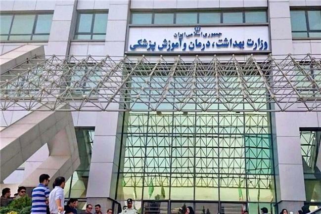 استخدام ۲۷ هزار نیروی در یک وزارتخانه |  جزییات آزمون