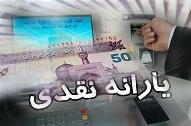 مجلس بالاخره خط بطلان بر یارانه ها کشید