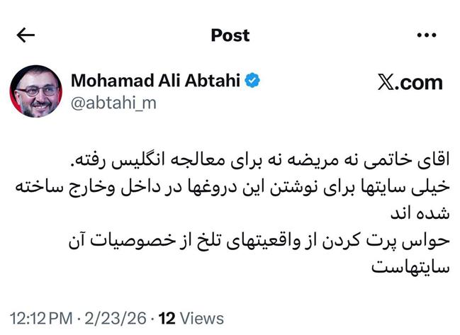 تکذیب خروج سید محمد خاتمی از کشور