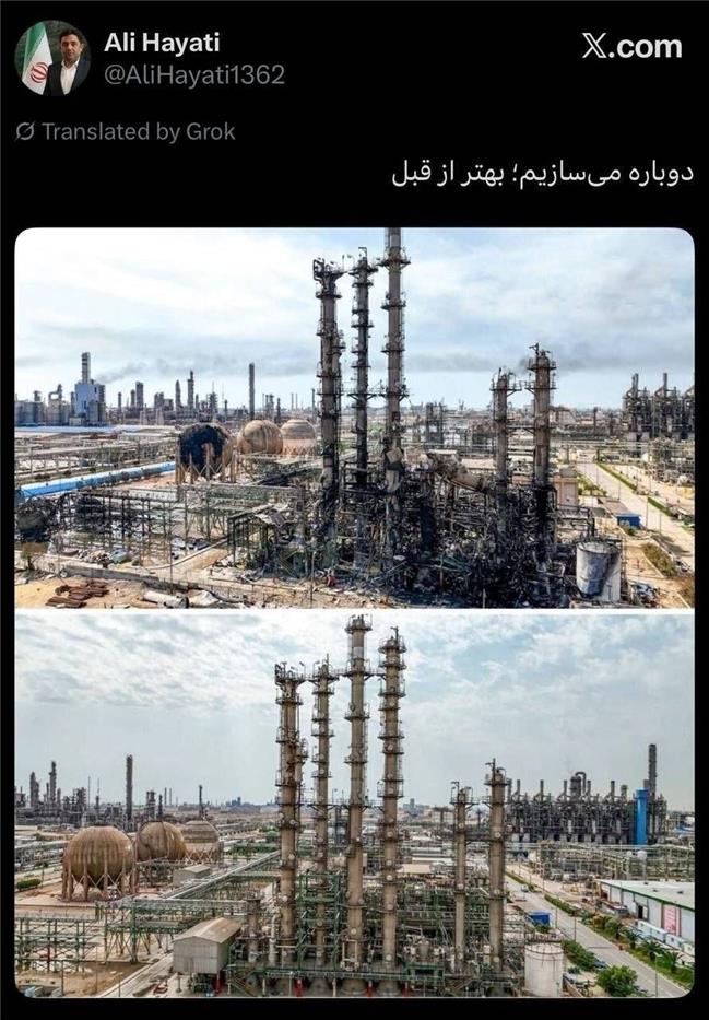 عکس تکان‌دهنده از پتروشیمی امیرکبیر در حمله موشکی