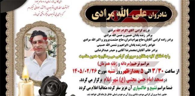 پلیس در تعقیب قهرمان جهانی  وزنه برداری که قاتل شد!