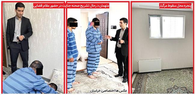 فرارو سقوط پسر 17 ساله  از چنگ شیاطین هوسران + تصاویر و جزئیات