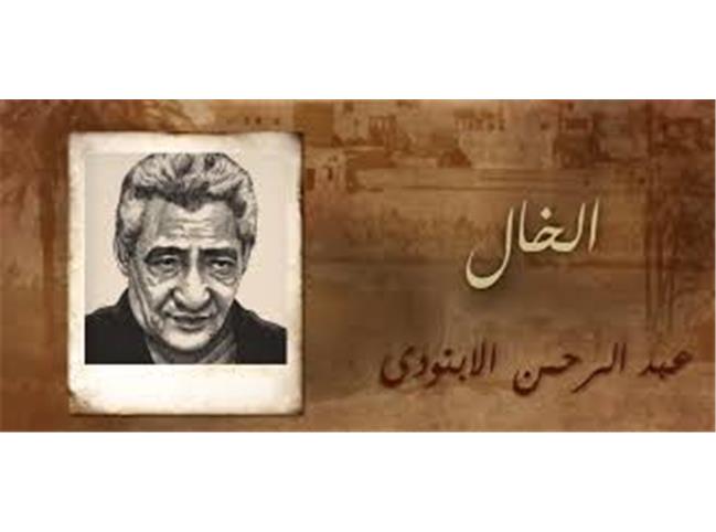 مادرم.. چرا تو مادرم هستی؟