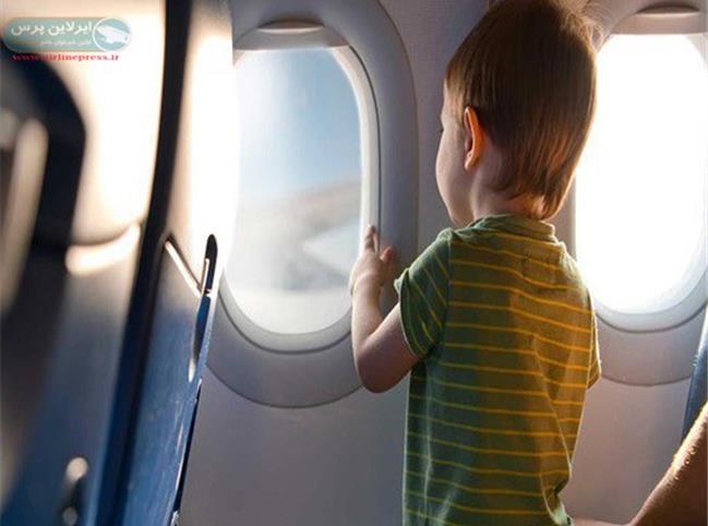 سوارشدن هواپیما به شرط داشتن مدرک حضانت مادر