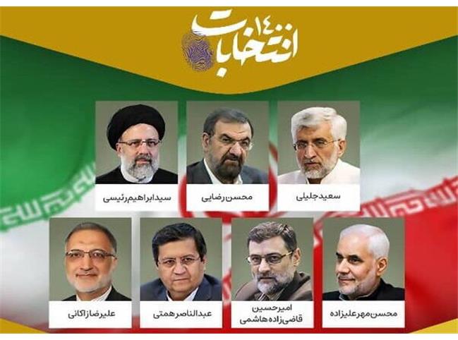 تحلیل اسوشیتدپرس از نقش اقتصاد در انتخابات ایران