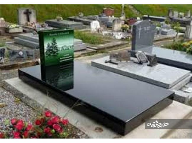 افزایش درخواست سنگ قبر دست دوم و اقساط