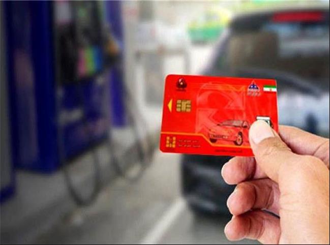 سرنوشت کارت سوخت متوفیان چه می‌شود؟