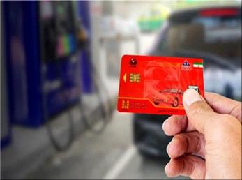 سرنوشت کارت سوخت متوفیان چه می‌شود؟