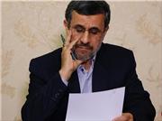 جزئیات نامه احمدی‌نژاد به وزیر اطلاعات روحانی