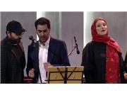 آوازخوانی شبنم مقدمی  و شهاب حسینی در همرفیق + فیلم