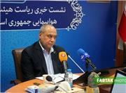 جزییات ورود 24 هواپیمای مسافربری جدید به کشور