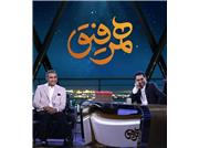 عابدزاده مهمان شهاب حسینی در برنامه «همرفیق»
