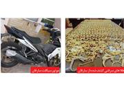 دستگیری عامل سرقت چندین کیلو طلا در مشهد