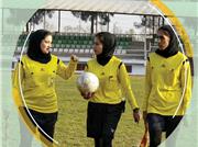 کدام داوران زن در جام جهانی قطر  حضور دارند