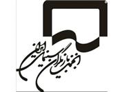 اعتراض انجمن صنفی بازیگران سینما به حکم صادره برای آزاده صمدی