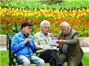 جزییات افزایش سن بازنشستگی