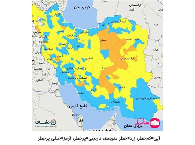 همه‌ شهرهای ایران از وضعیت قرمز کرونا خارج شدند