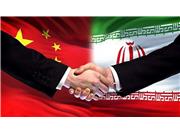 قانون اساسی و قرارداد 25ساله ایران و چین