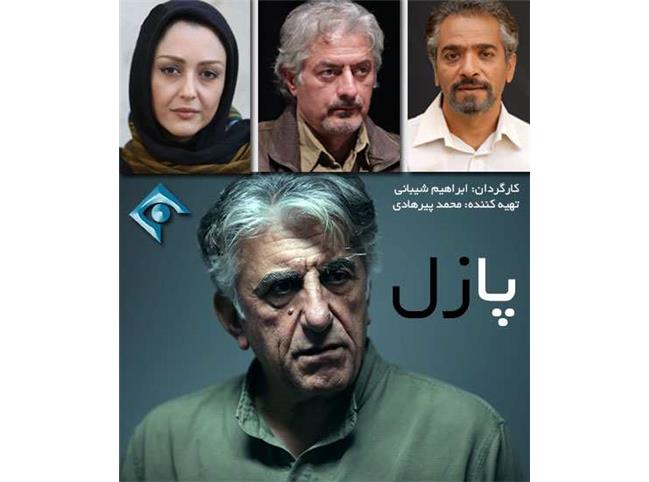 فیلم وزارت اطلاعات