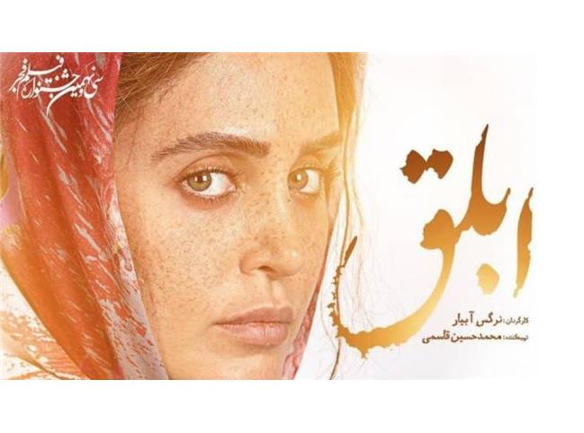 فیلم وزارت اطلاعات